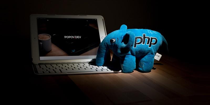 Именованные аргументы PHP: рекомендации и примеры