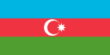 Азербайджанский манат