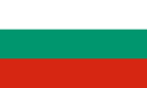 Болгарский лев