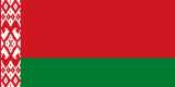 Белорусский рубль
