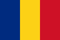 Румынский лей