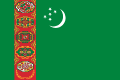 Новый туркменский манат