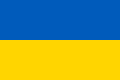 Гривен